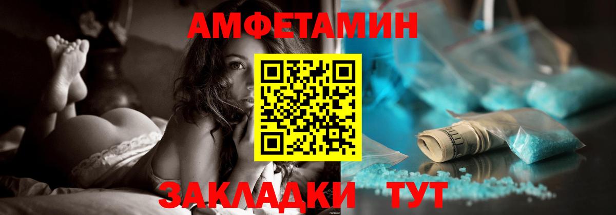 Строитель  omg маркетплейс  Вход с VPN  АМФЕТАМИН 98%  АМФ 