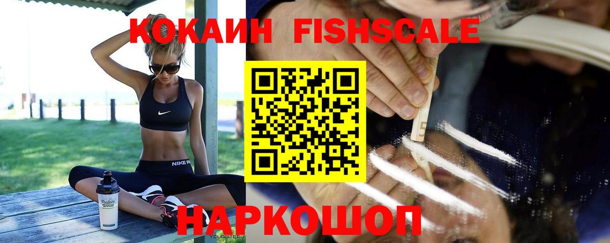 Кокаин 98% Строитель