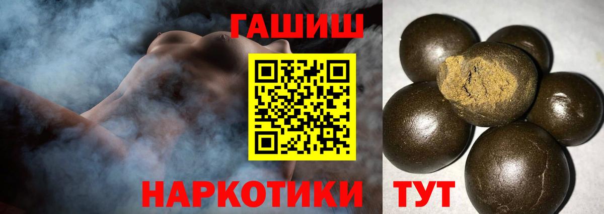 Гашиш VHQ  Вход с VPN  Строитель  ГАШ AMNESIA HAZE 
