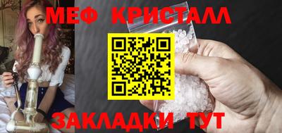 меф VHQ Бугуруслан
