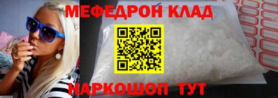прущие грибы Бузулук