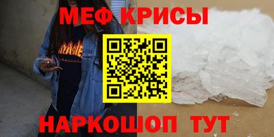 меф VHQ Бугуруслан