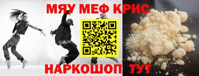 меф VHQ Бугуруслан