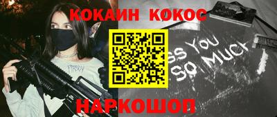 прущие грибы Бузулук