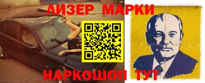 прущие грибы Бузулук