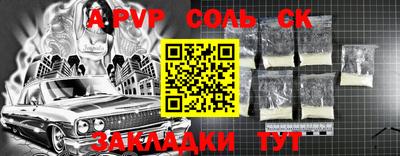 2c-b Будённовск