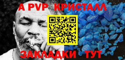 меф VHQ Бугуруслан