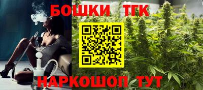 прущие грибы Бузулук