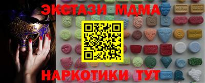 меф VHQ Бугуруслан