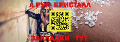 2c-b Будённовск