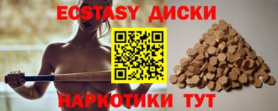 прущие грибы Бузулук