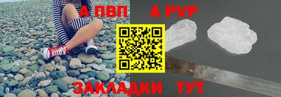 2c-b Будённовск