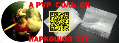 меф VHQ Бугуруслан