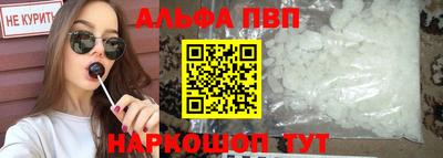 2c-b Будённовск