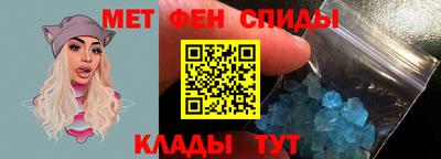 меф VHQ Бугуруслан