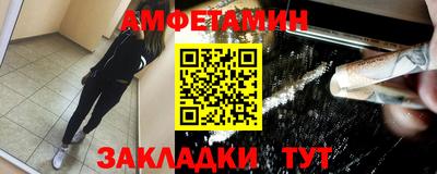 меф VHQ Бугуруслан