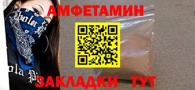 прущие грибы Бузулук