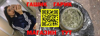 прущие грибы Бузулук