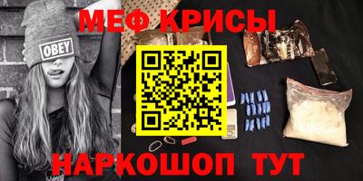 меф VHQ Бугуруслан