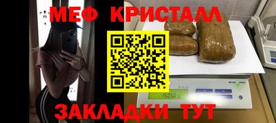 прущие грибы Бузулук