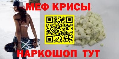 2c-b Будённовск