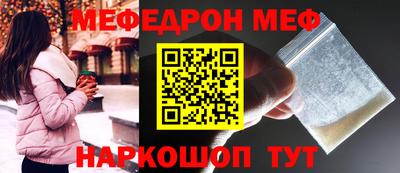 меф VHQ Бугуруслан