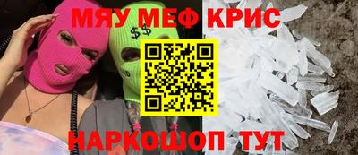 прущие грибы Бузулук