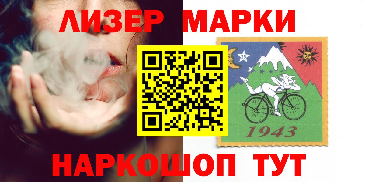 Лсд 25 экстази ecstasy  LSD-25 экстази ecstasy  Лсд 25 экстази  Вход с VPN  Строитель 