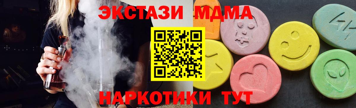 Строитель  МДМА молли  Вход с VPN  MDMA crystal 