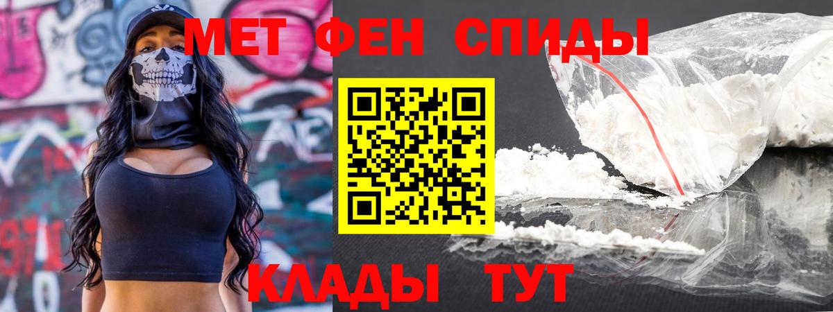 Строитель  МЕТАМФЕТАМИН витя  Вход с VPN  МЕТАМФЕТАМИН витя 