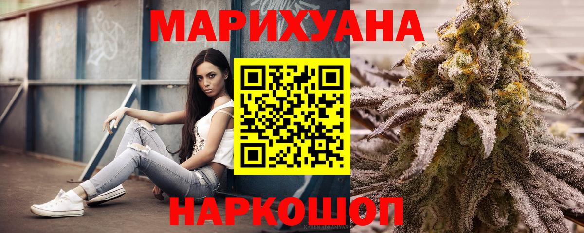 Бошки Шишки SATIVA & INDICA  Вход с VPN  Строитель  Бошки Шишки ГИДРОПОН 